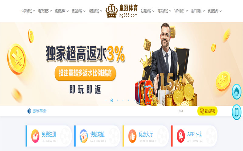 ag亚游娱乐的在线体育博彩APP供应商